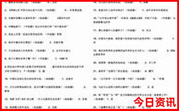 北京五日游最佳路线安排
